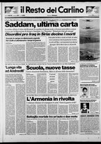 giornale/RAV0037021/1990/n. 237 del 30 agosto